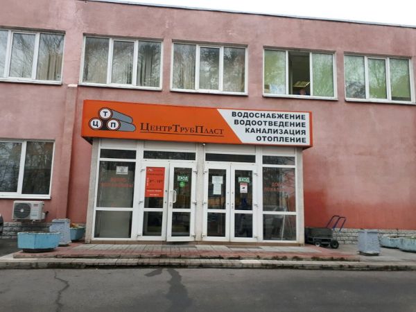 Торгово-офисный комплекс На Ижорской