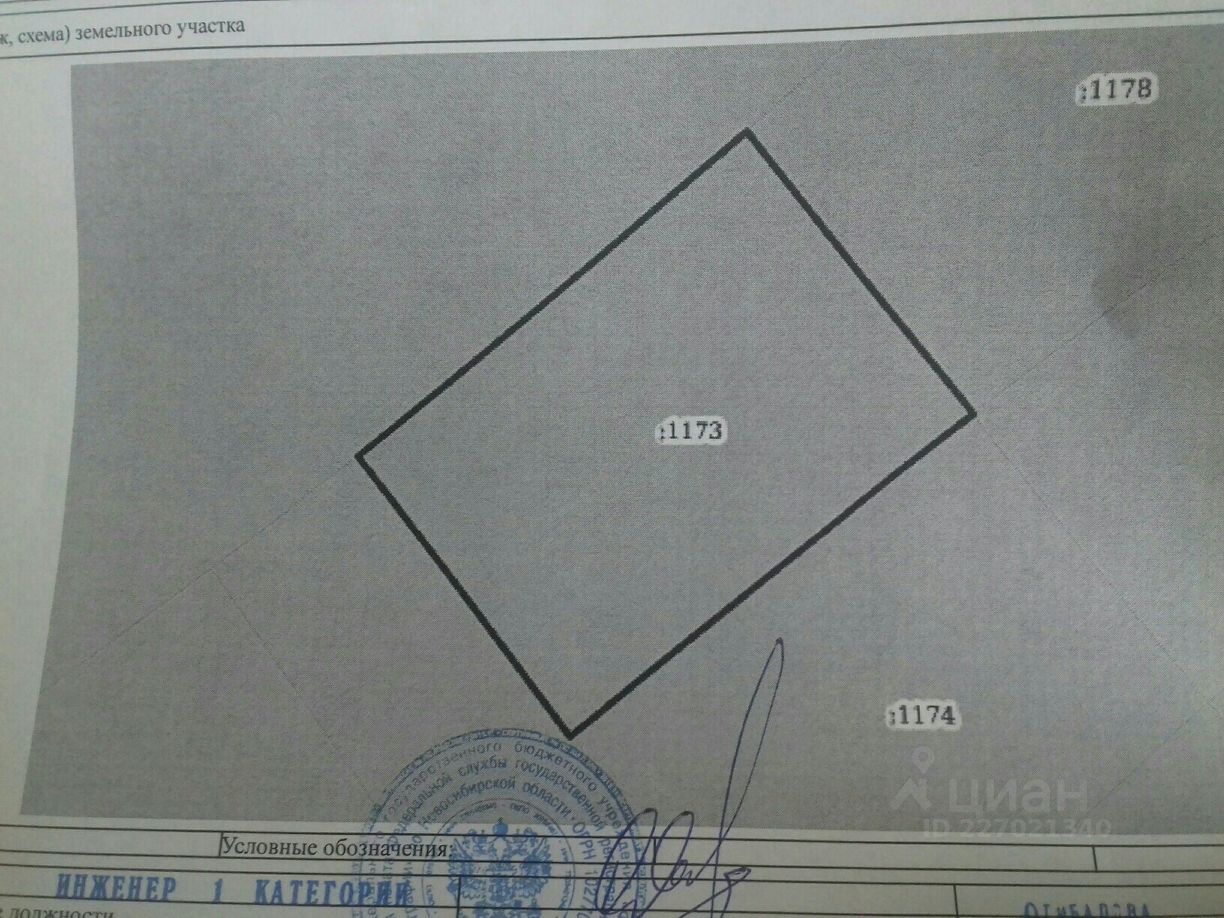 Купить земельный участок ИЖС в селе Ташеба Усть-Абаканского района, продажа  участков под строительство. Найдено 3 объявления.