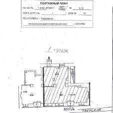 торг. площадь 280 м², этаж 1