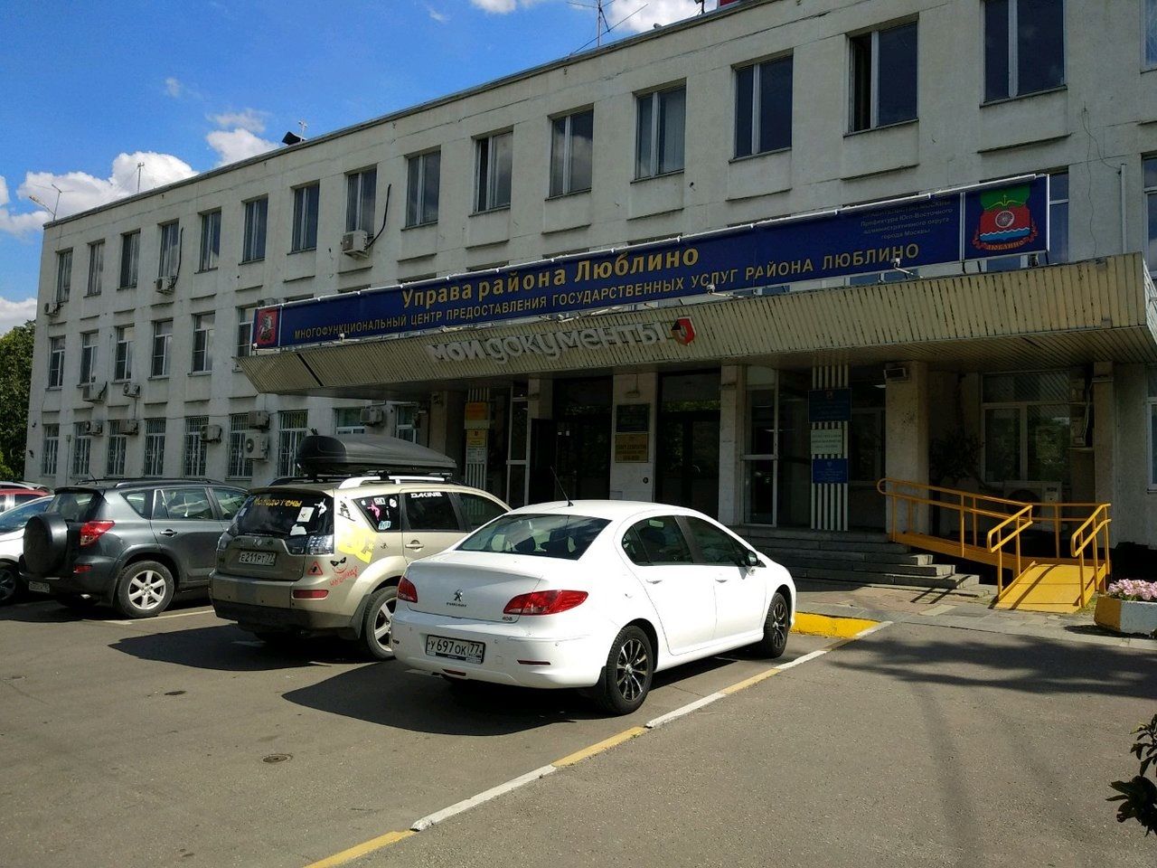 Бизнес Центр на ул. Люблинская, 53