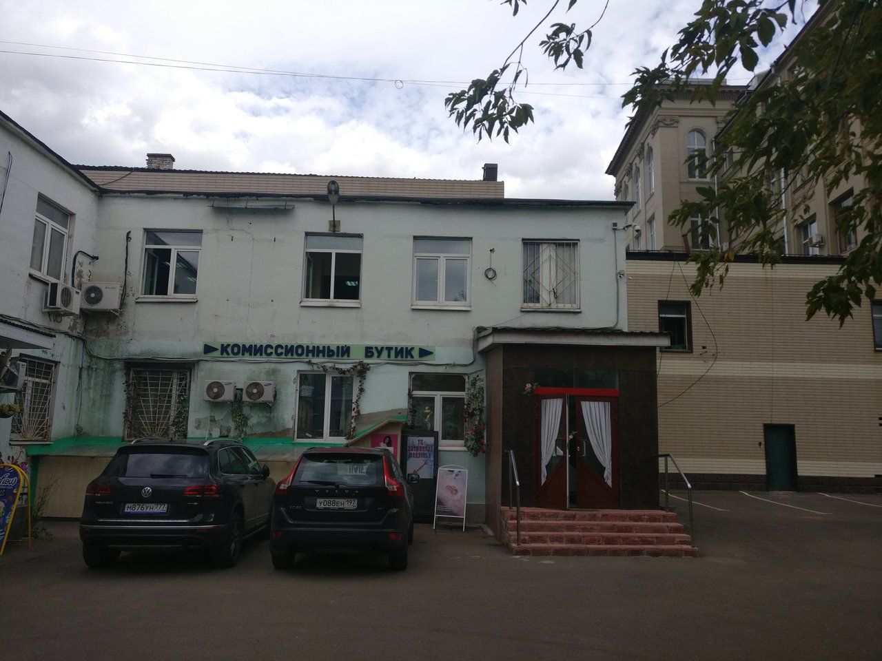 Бизнес Центр на ул. Пятницкая, 3/4с2