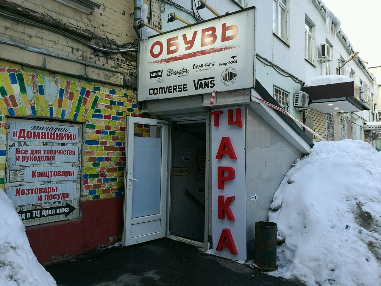 продажа помещений в БЦ на ул. Пятницкая, 3/4с2