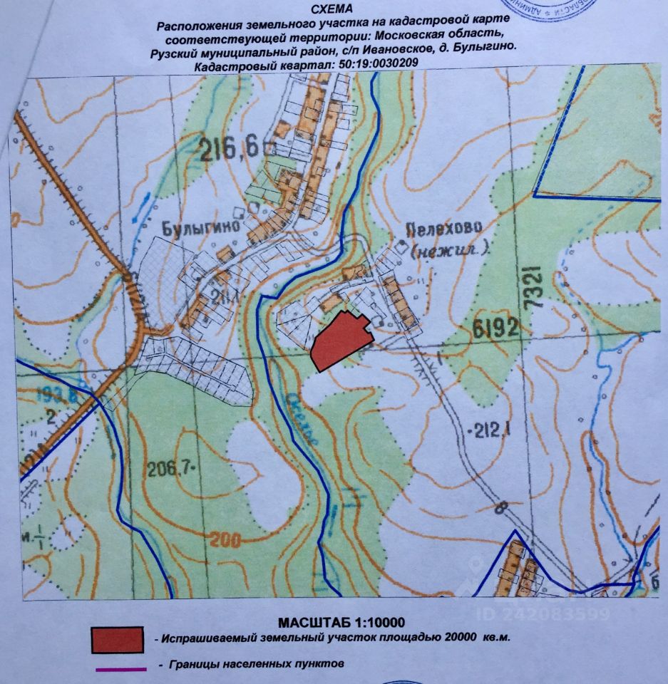 Купить загородную недвижимость в деревне Булыгино Московской области,  продажа загородной недвижимости - база объявлений Циан. Найдено 1 объявление