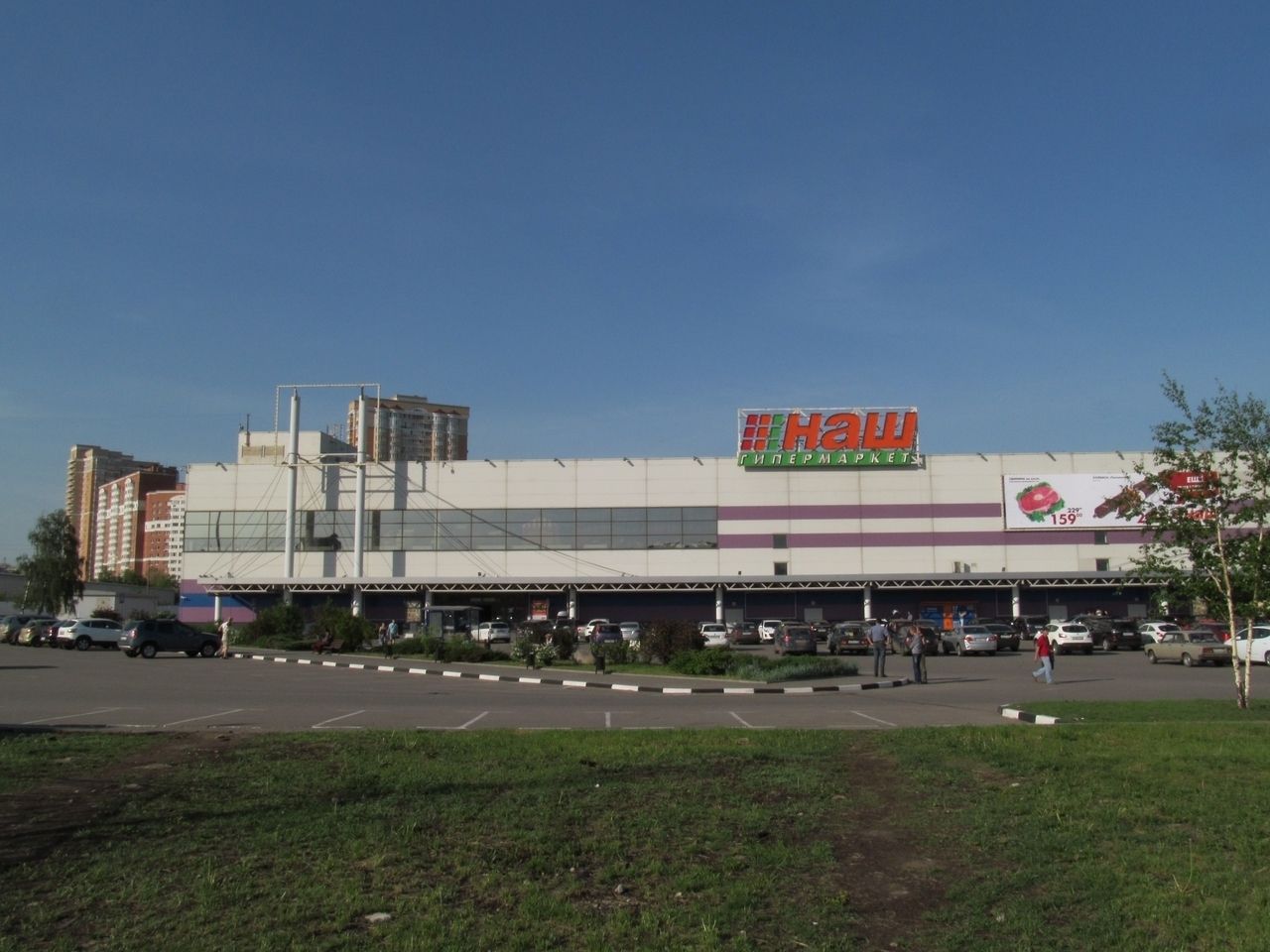 аренда помещений в ТЦ Лента
