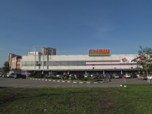 Торговый центр Лента