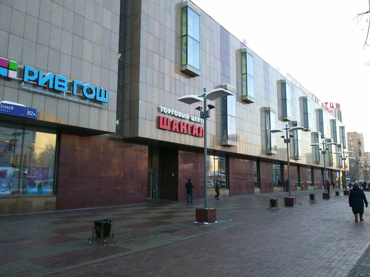 продажа помещений в ТЦ Шангал