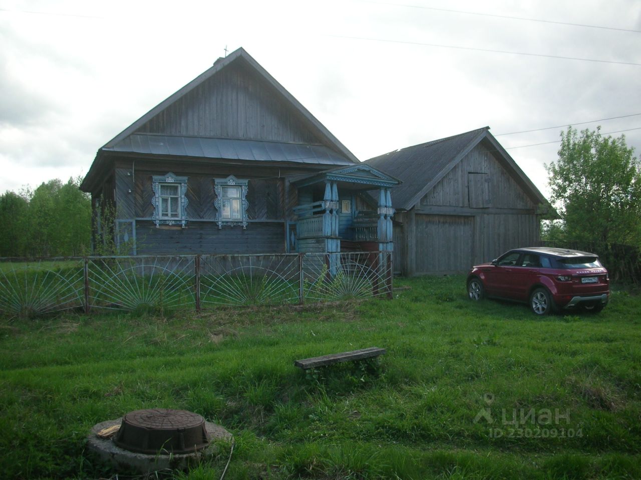 Купить дом в Воскресенском районе Нижегородской области, продажа домов -  база объявлений Циан. Найдено 6 объявлений