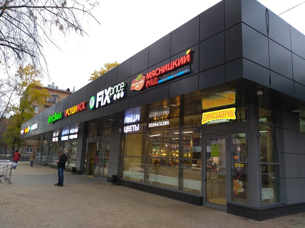 Торговом центре на ул. 1-я Останкинская, 23