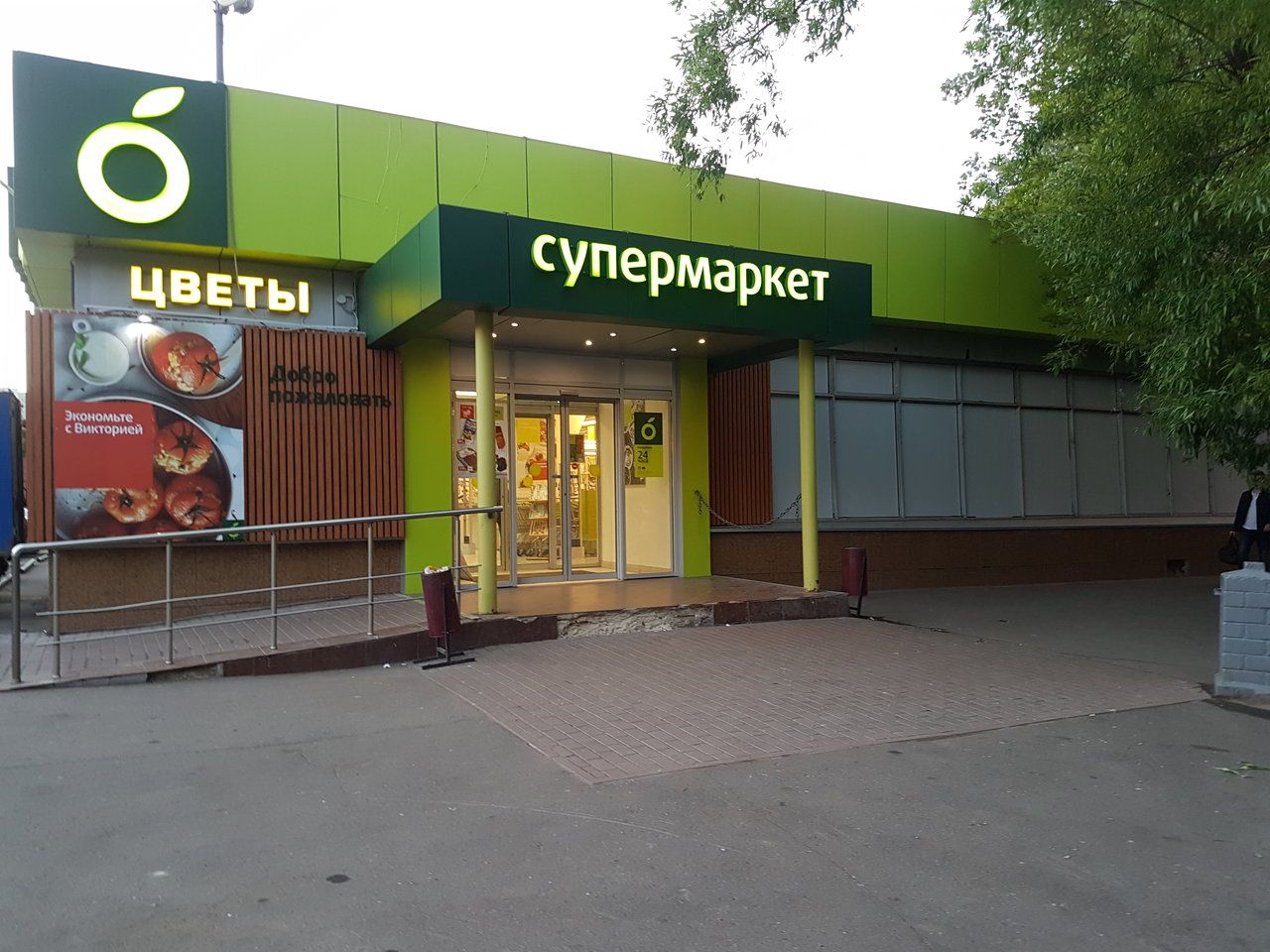 ТЦ на ул. Бакинская, 17
