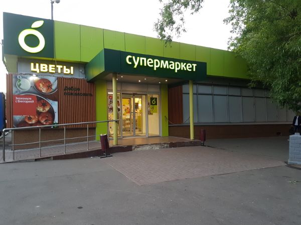 Торговый центр на ул. Бакинская, 17