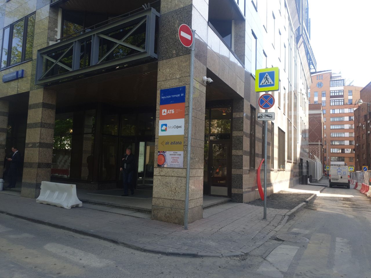 БЦ Вознесенский