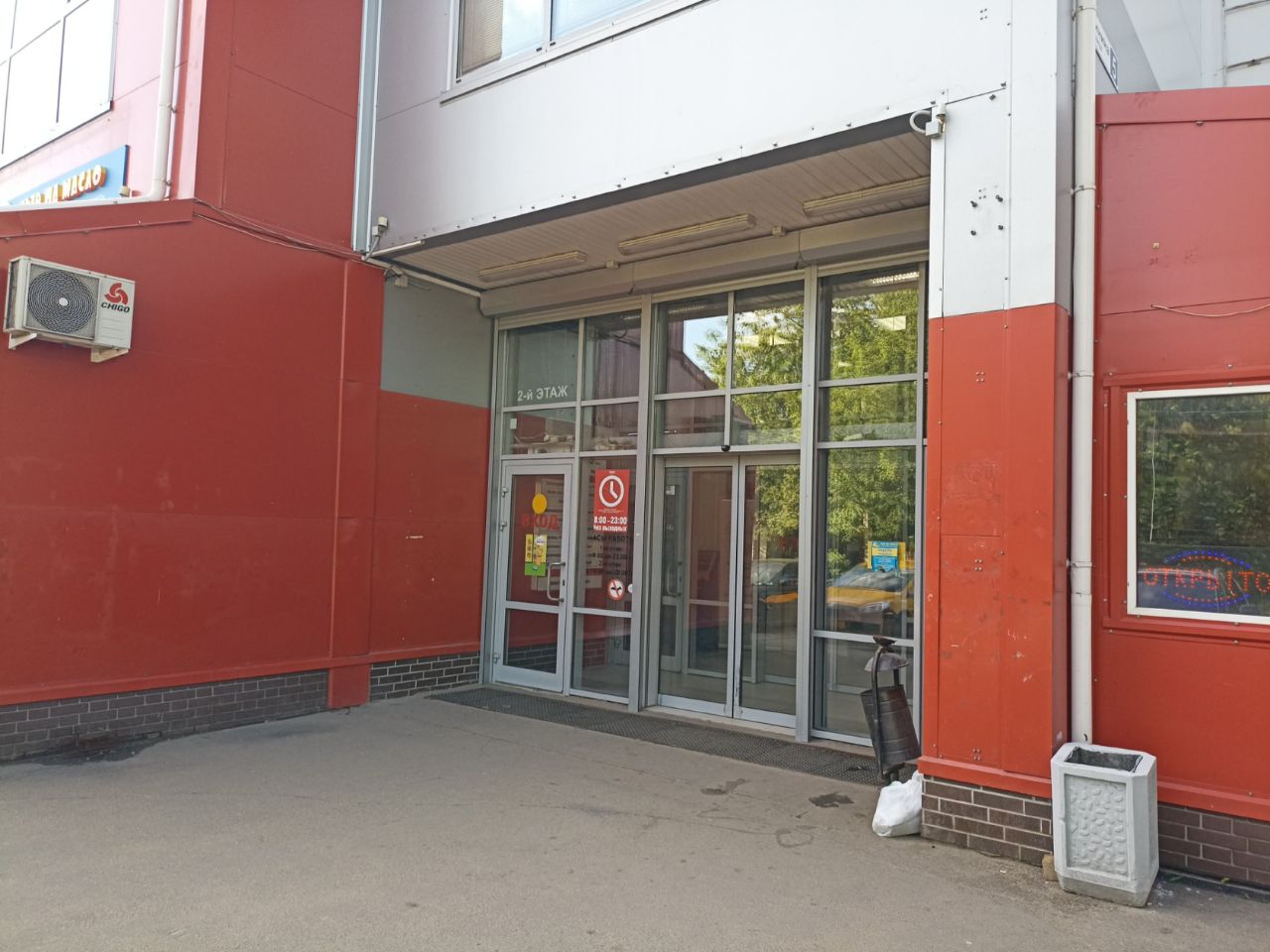 продажа помещений в ТЦ Анкор