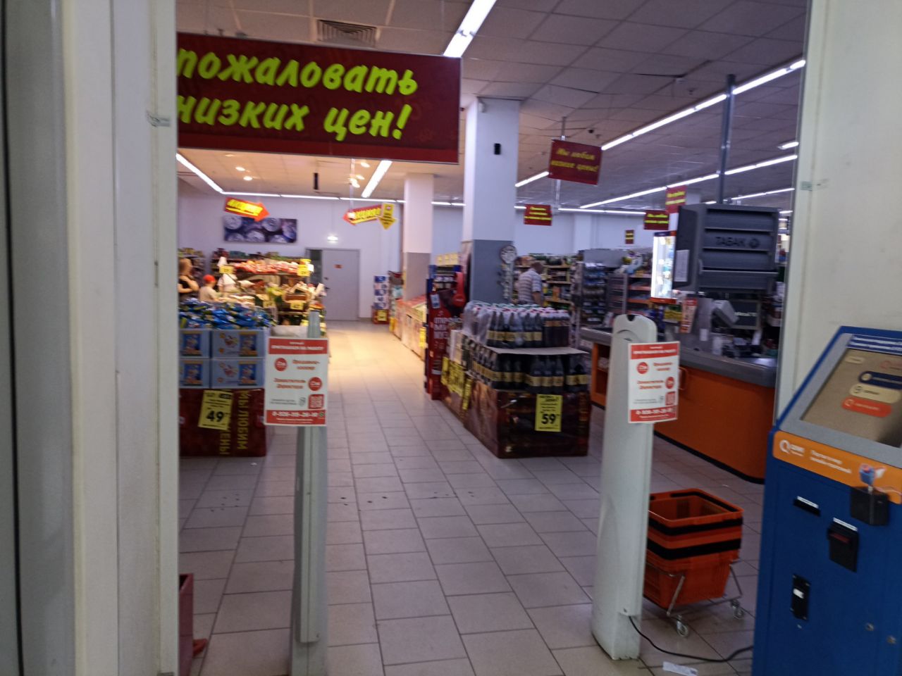 продажа помещений в ТЦ Анкор