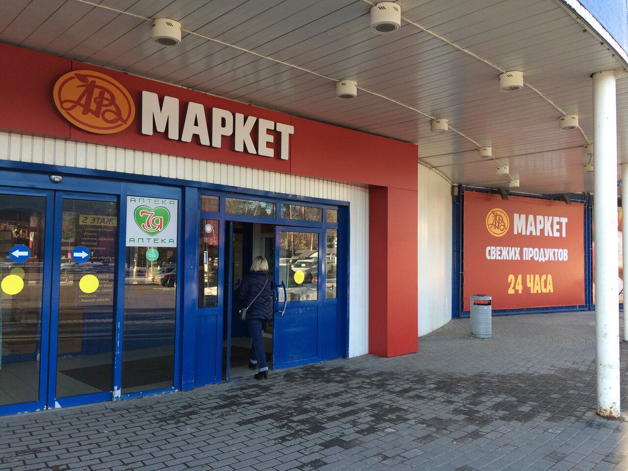 продажа помещений в ТЦ Раменский