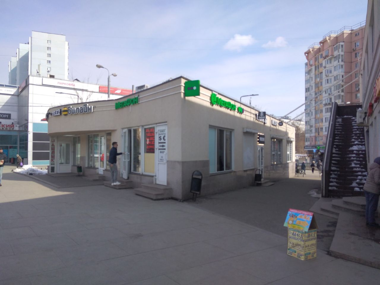 продажа помещений в ТЦ на проспекте Андропова, 25Вс1