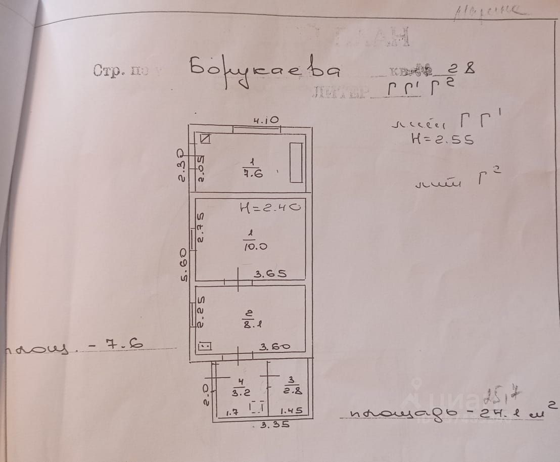 Купить часть дома на улице Борукаева в городе Нальчик, продажа частей дома  - база объявлений Циан. Найдено 1 объявление