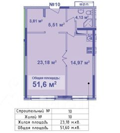 1-комн.кв., 52 м², этаж 2