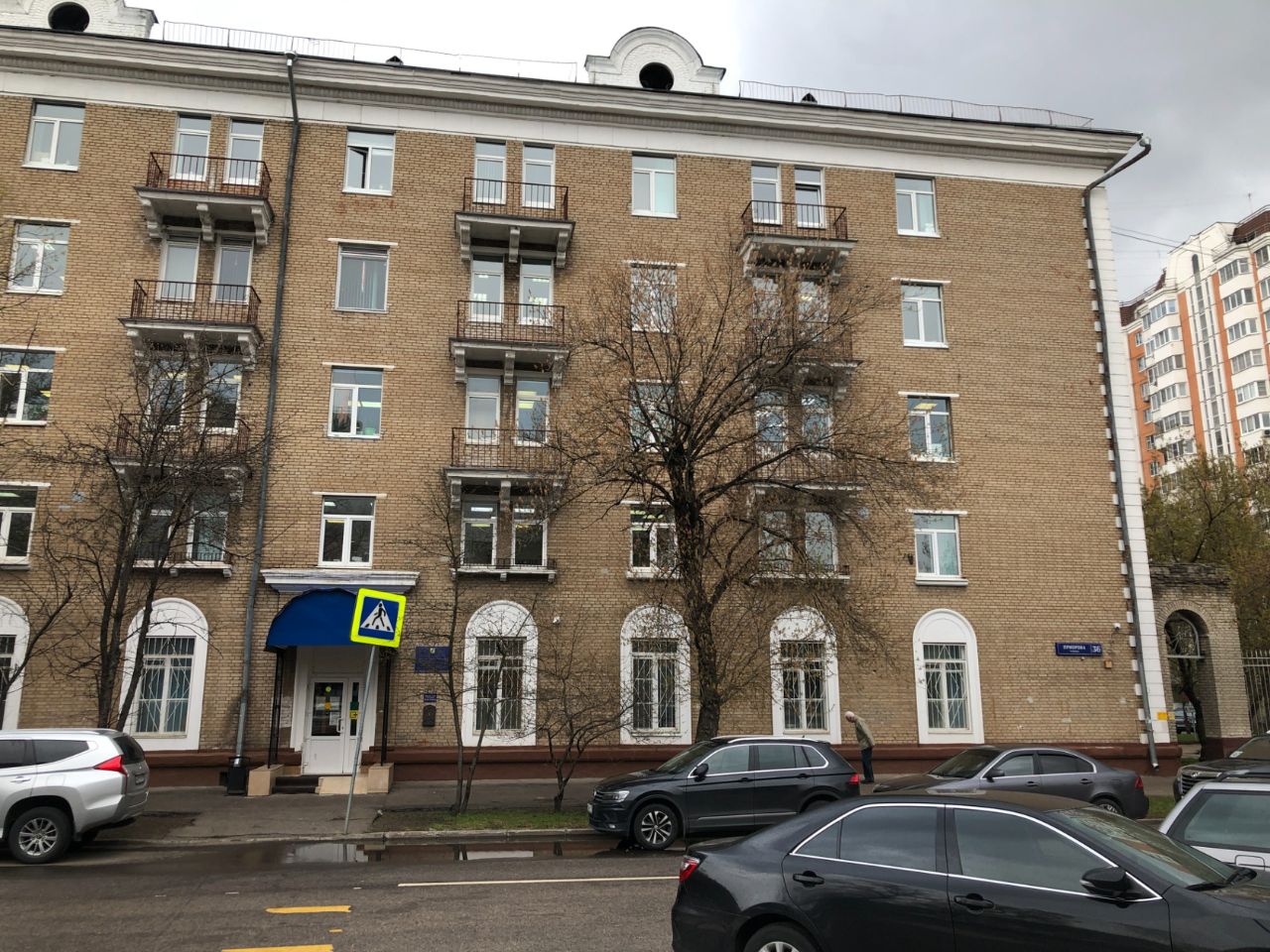 БЦ на ул. Приорова, 36