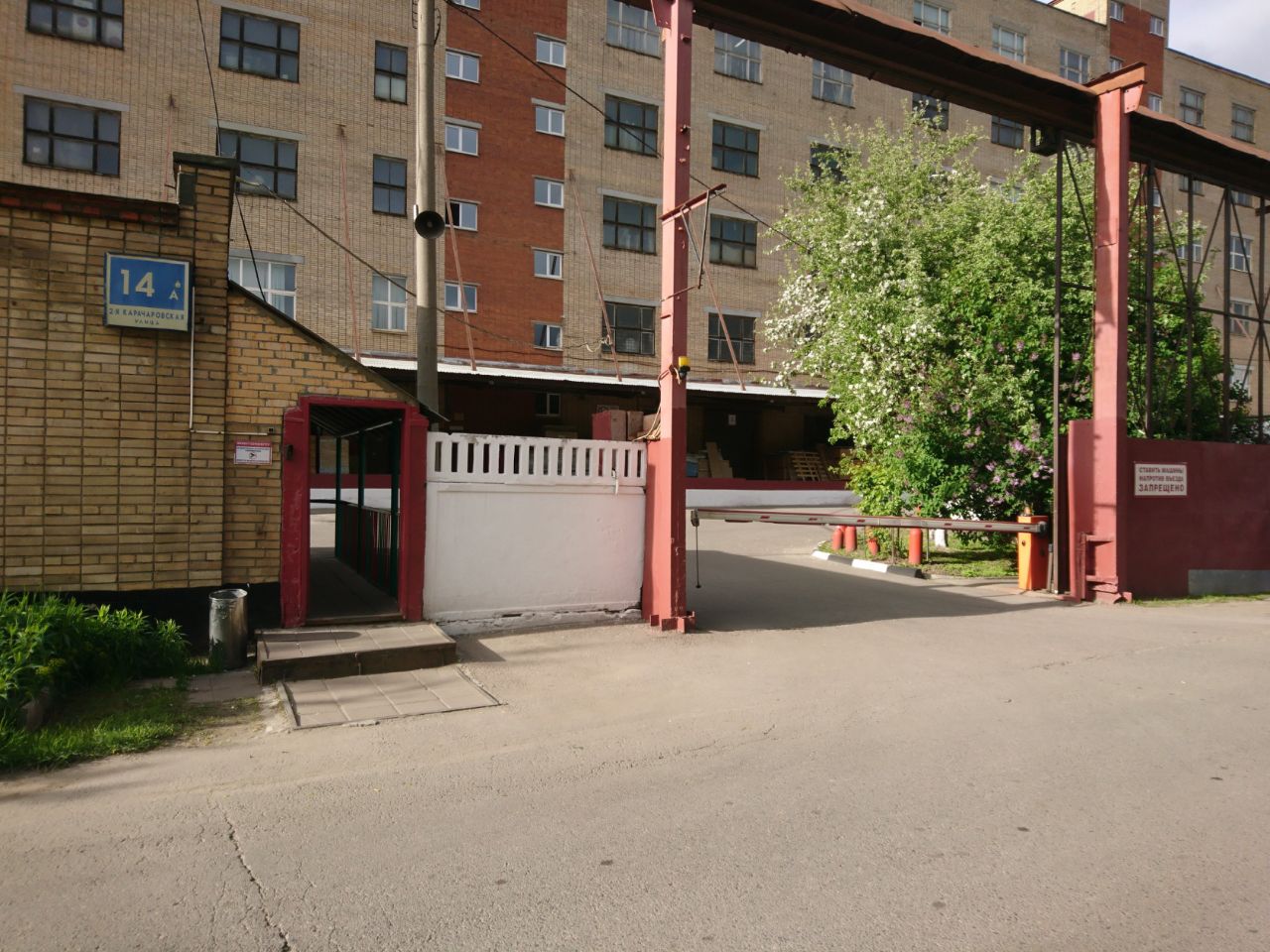 Складском комплексе на ул. 2-я Карачаровская, 14Ас1