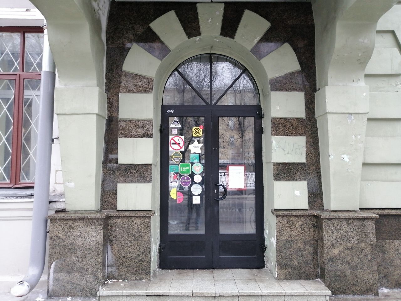 Бизнес Центр Покровский 8
