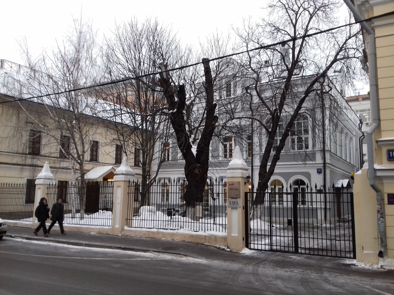 продажа помещений в БЦ в Архангельском переулке, 10с1