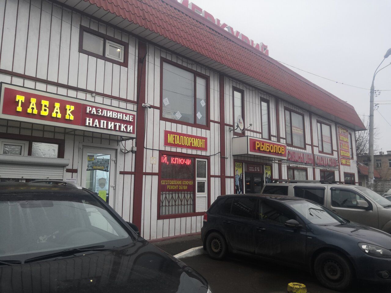 Торговом центре Меркурий