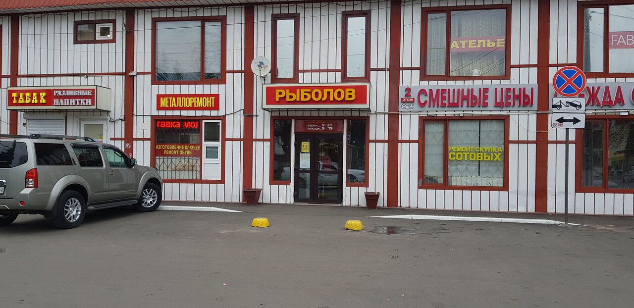 аренда помещений в ТЦ Меркурий
