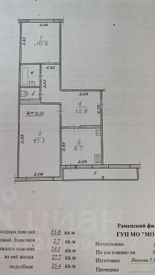 2-комн.кв., 53 м², этаж 5