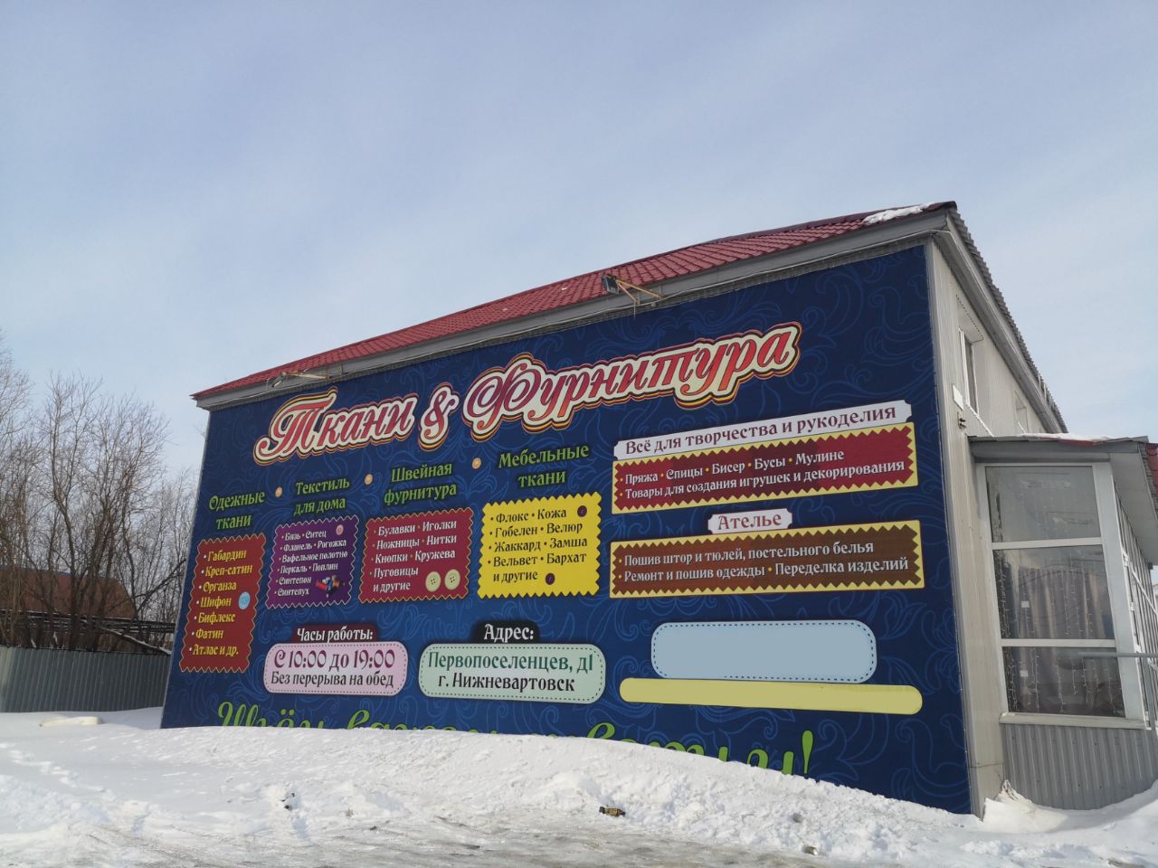 продажа помещений в БЦ на ул. Первопоселенцев, 1
