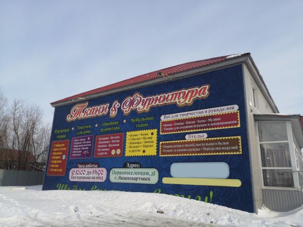 Отдельно стоящее здание на ул. Первопоселенцев, 1