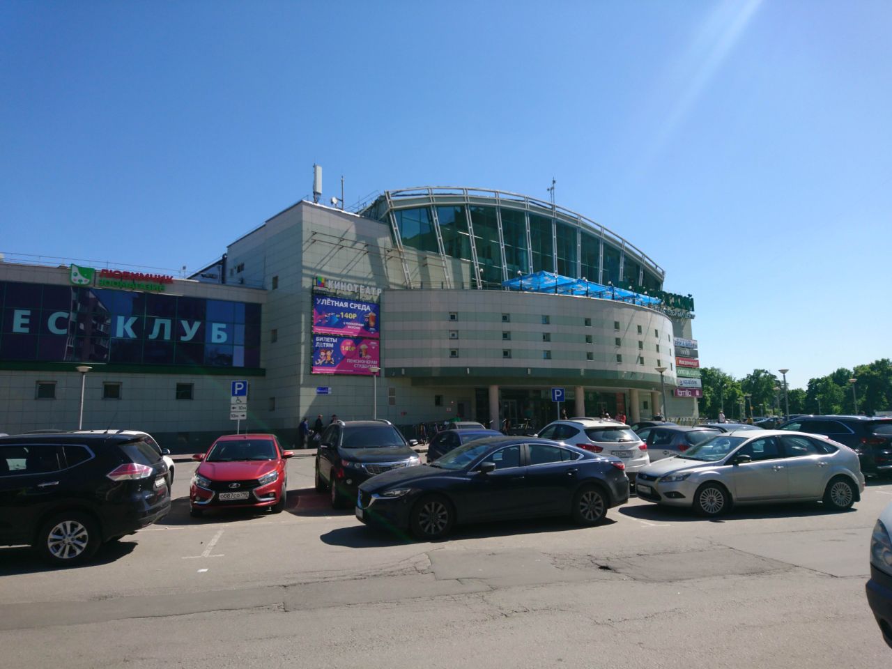 Торгово-развлекательном центре Перловский