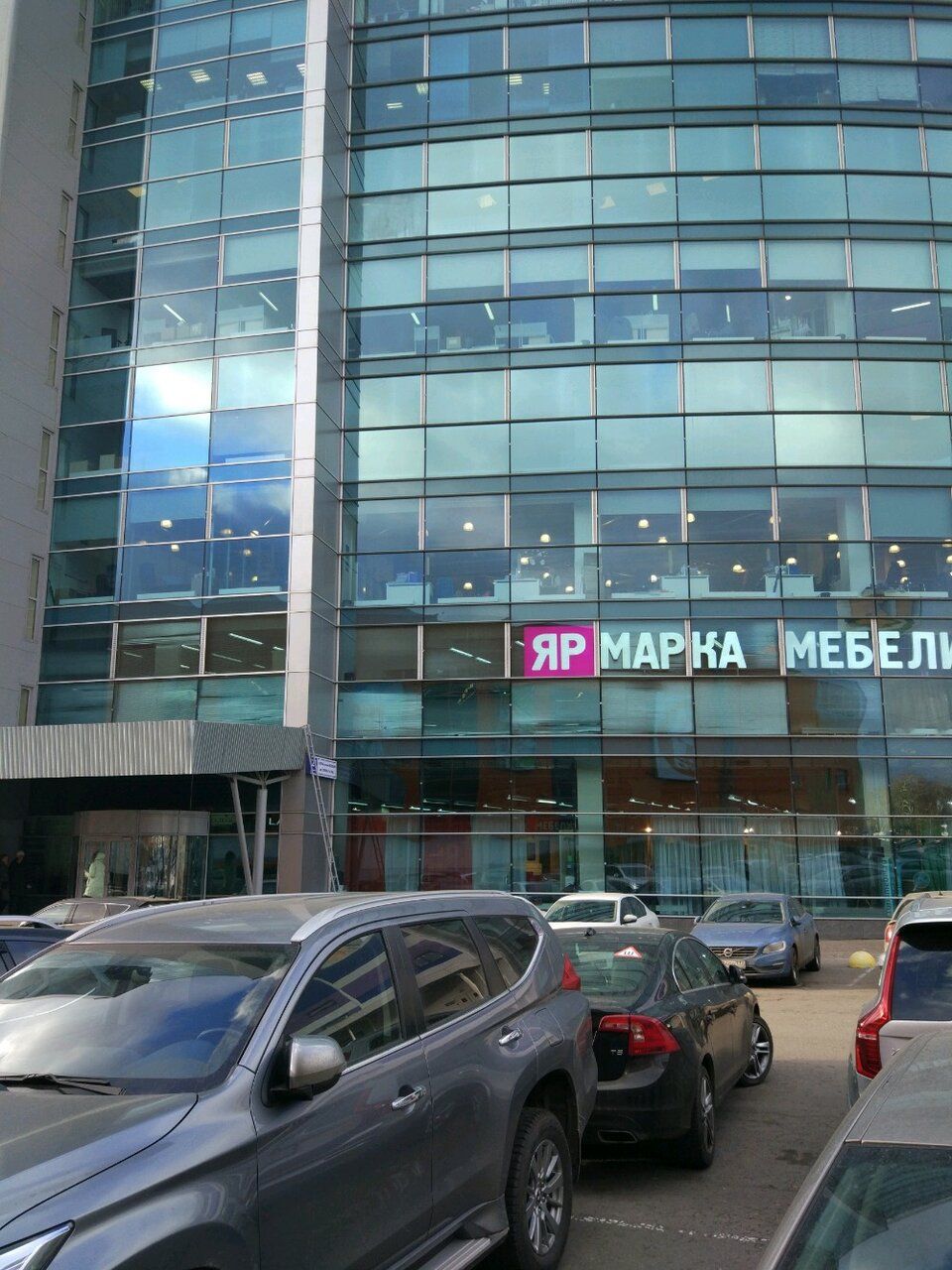 Бизнес Центр Боровский
