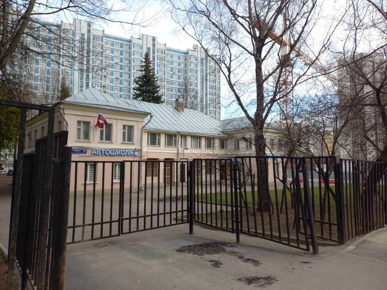 аренда помещений в БЦ на ул. Раменки, 17к1