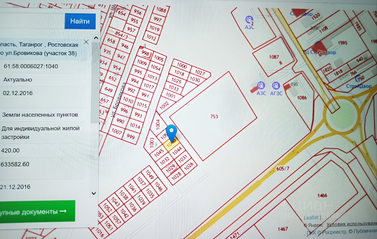 Купить участок 4,2сот. ул. Бровикова, 39, Таганрог, Ростовская область -  база ЦИАН, объявление 227510646