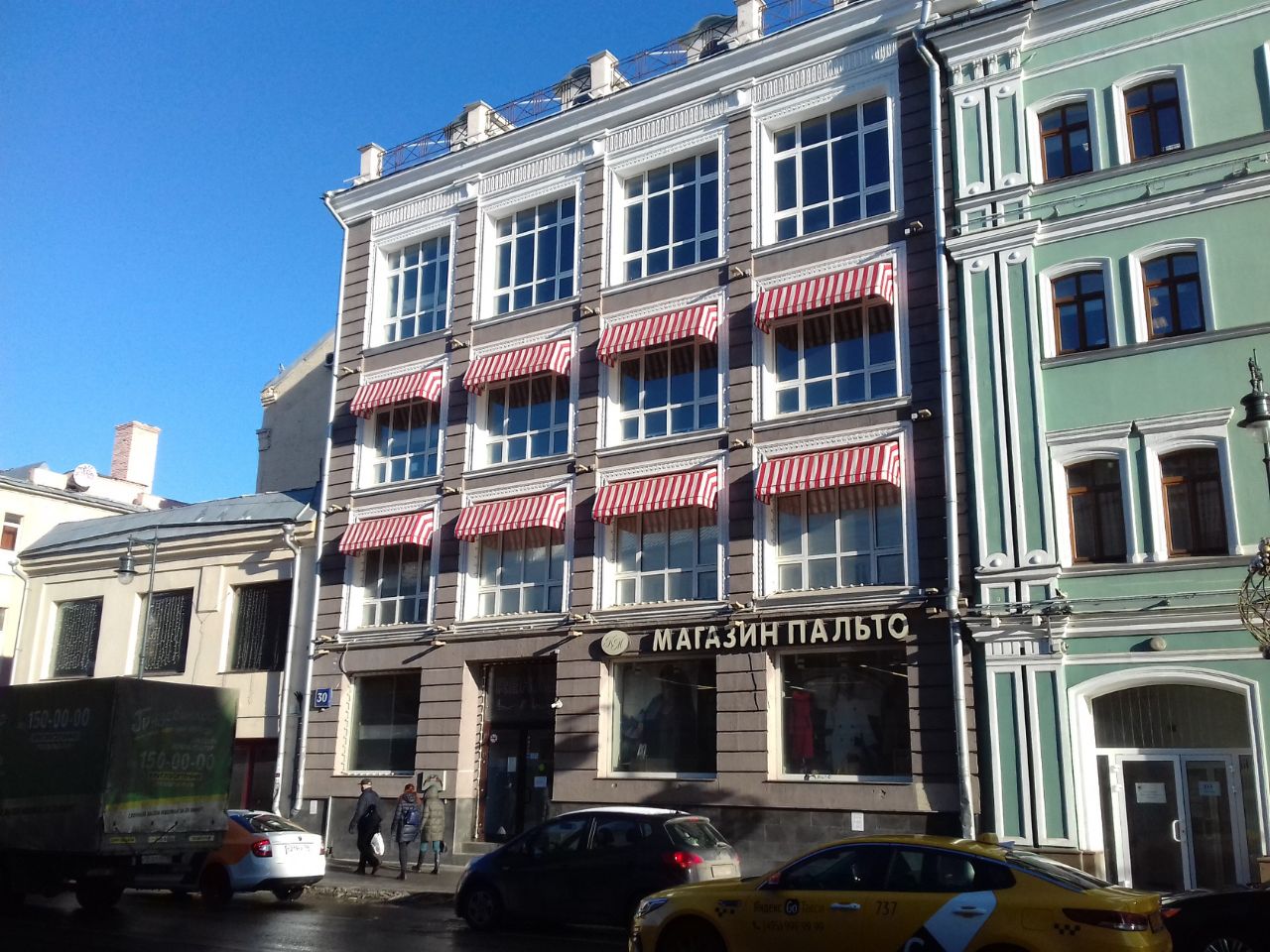 аренда помещений в БЦ на ул. Сретенка, 30
