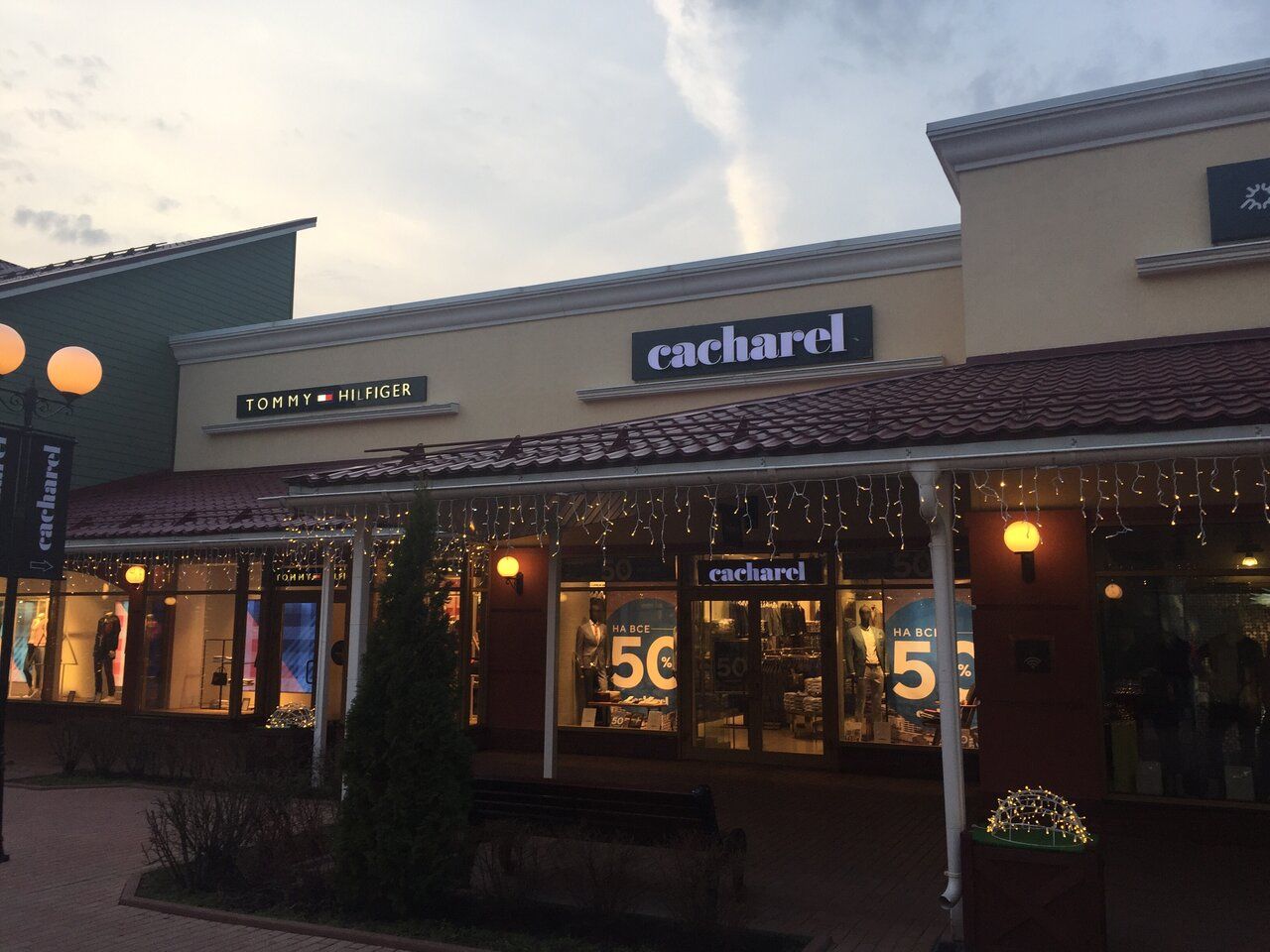 аренда помещений в ТЦ Vnukovo Outlet Village (Корпус 11)