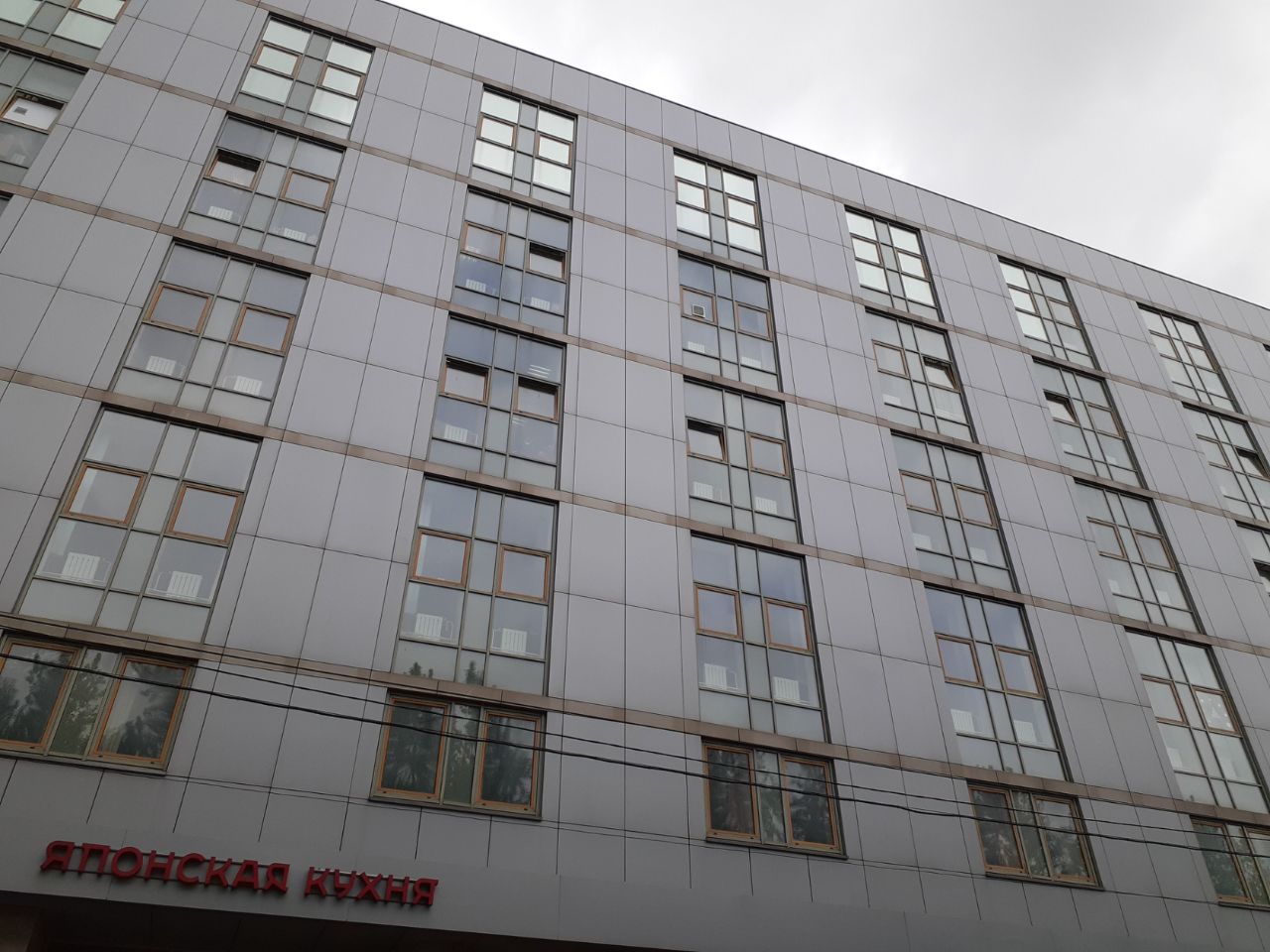 Бизнес Центр Рубин