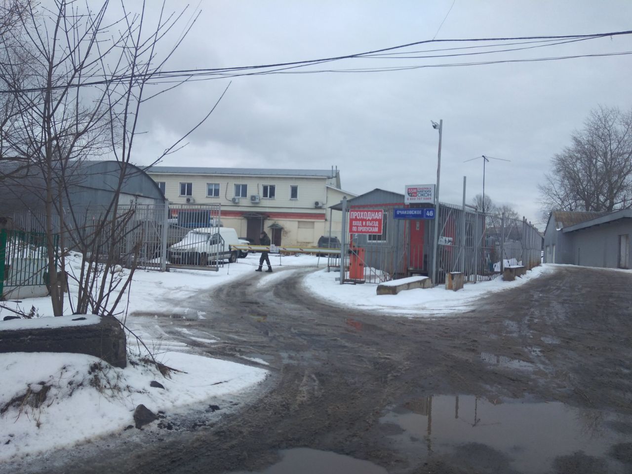Складском комплексе на Очаковском шоссе, 46с1