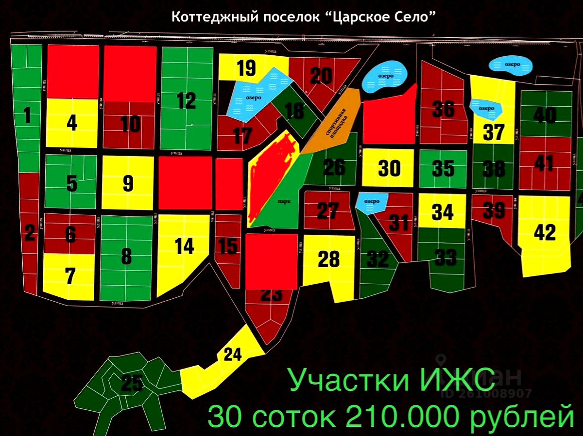 Купить загородную недвижимость в деревне Шпаки Смоленского района, продажа  загородной недвижимости - база объявлений Циан. Найдено 2 объявления