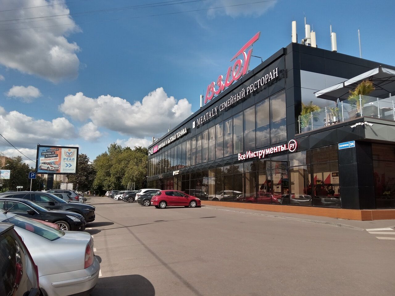 Торговом центре Взлёт