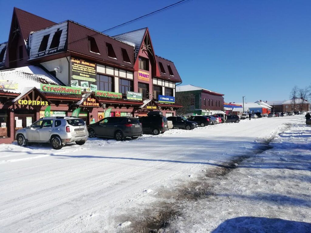 продажа помещений в БЦ на ул. Советская, 10/1