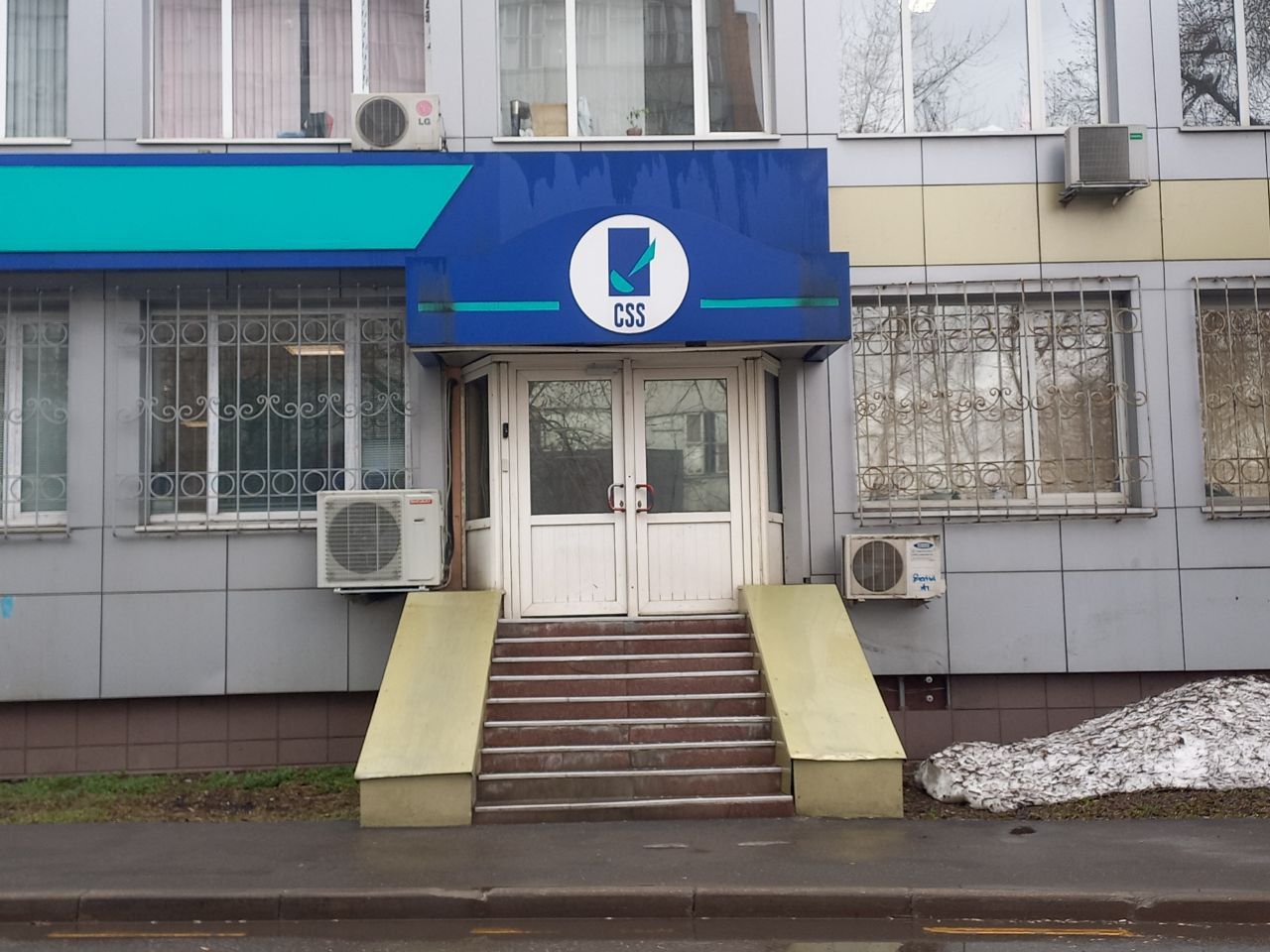 аренда помещений в БЦ Прокон
