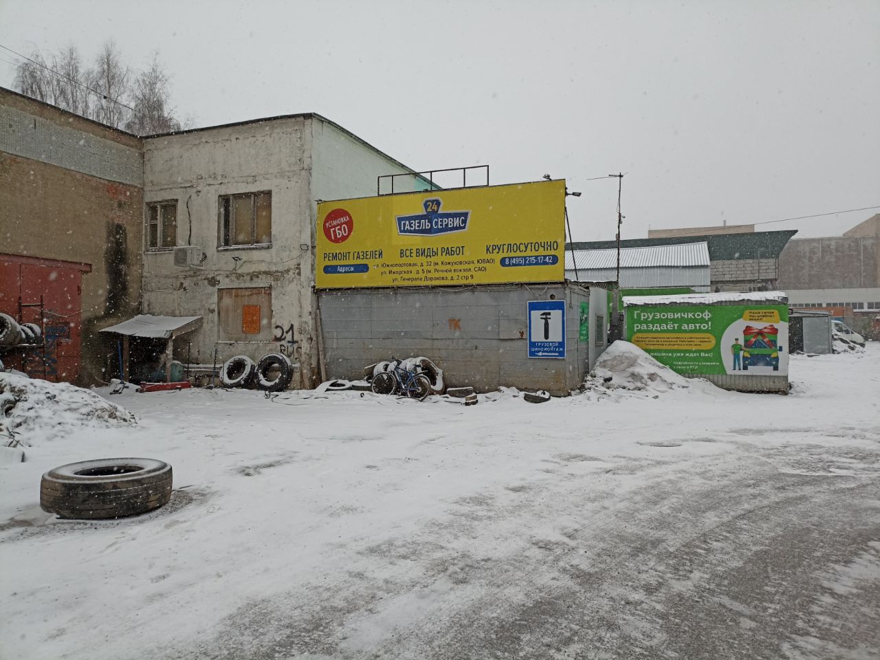 аренда помещений в СК на ул. Ижорская, 5с2