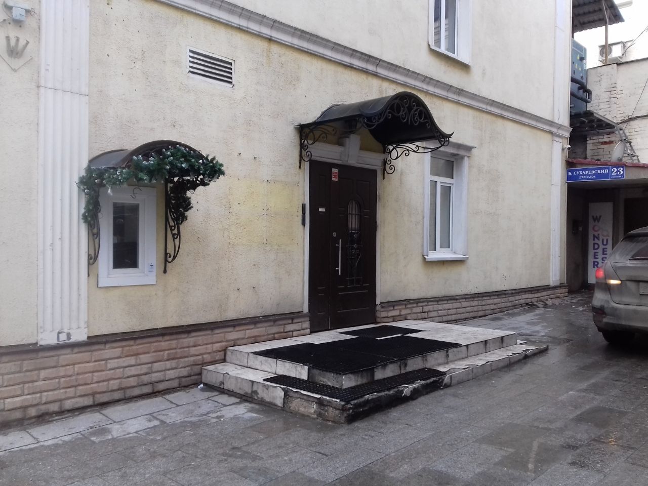 Бизнес Центр в Большом Сухаревском пер., 23с1