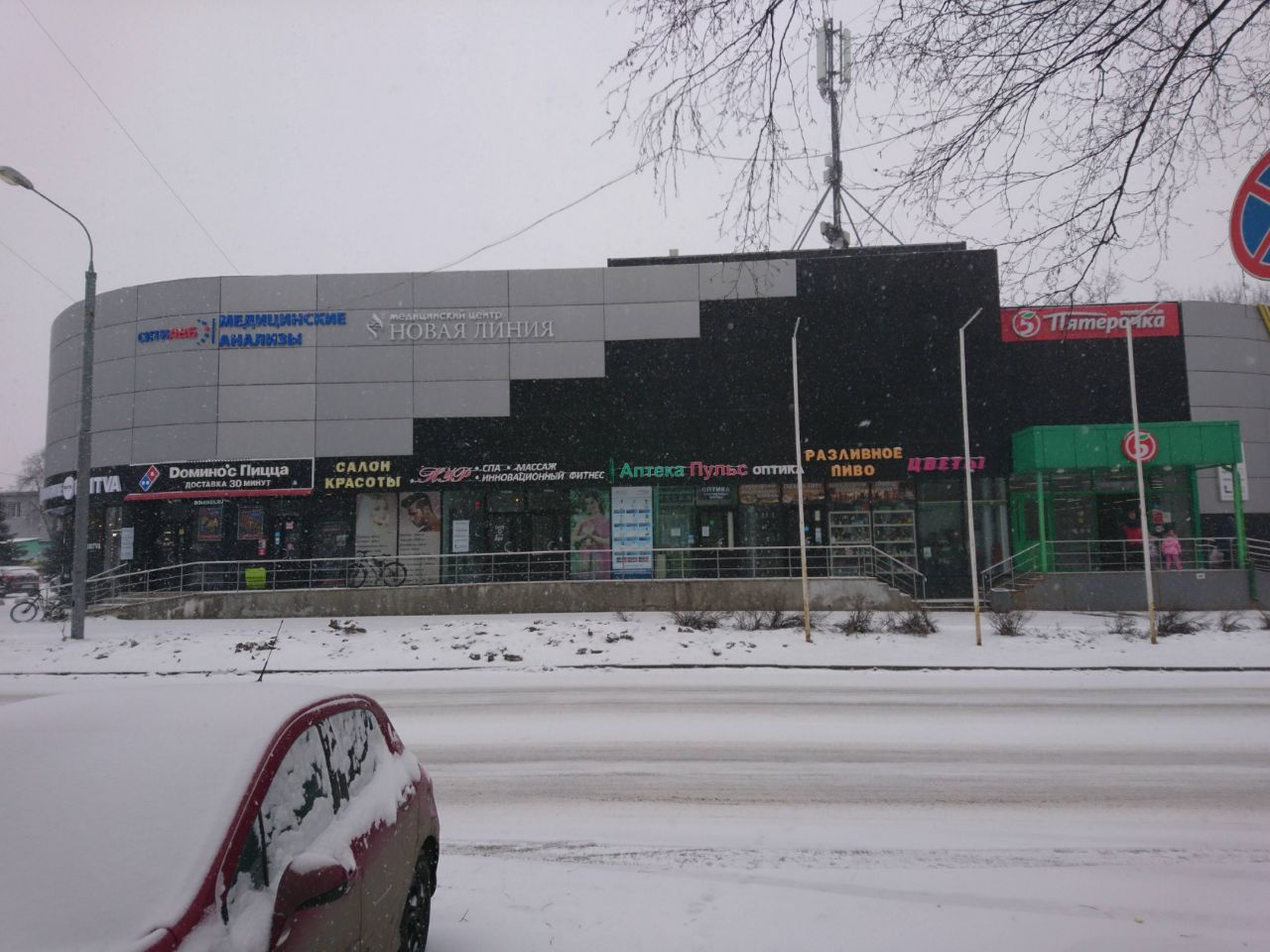 Торговом центре на ул. Абрамцевская, 30с6