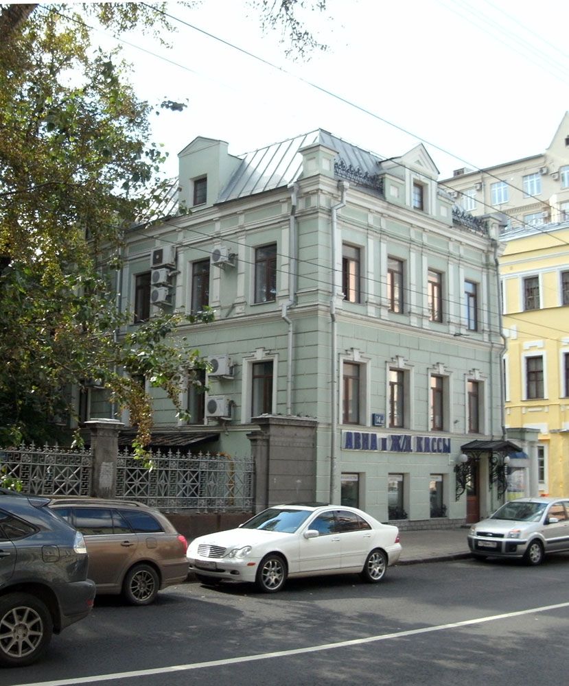 аренда помещений в БЦ на ул. Новая Басманная, 14с2
