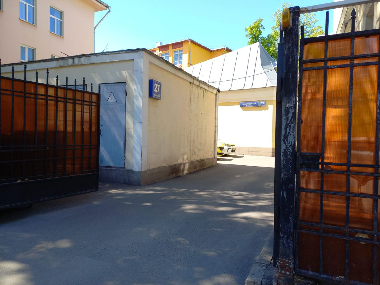 БЦ в Товарищеском переулке, 27с2