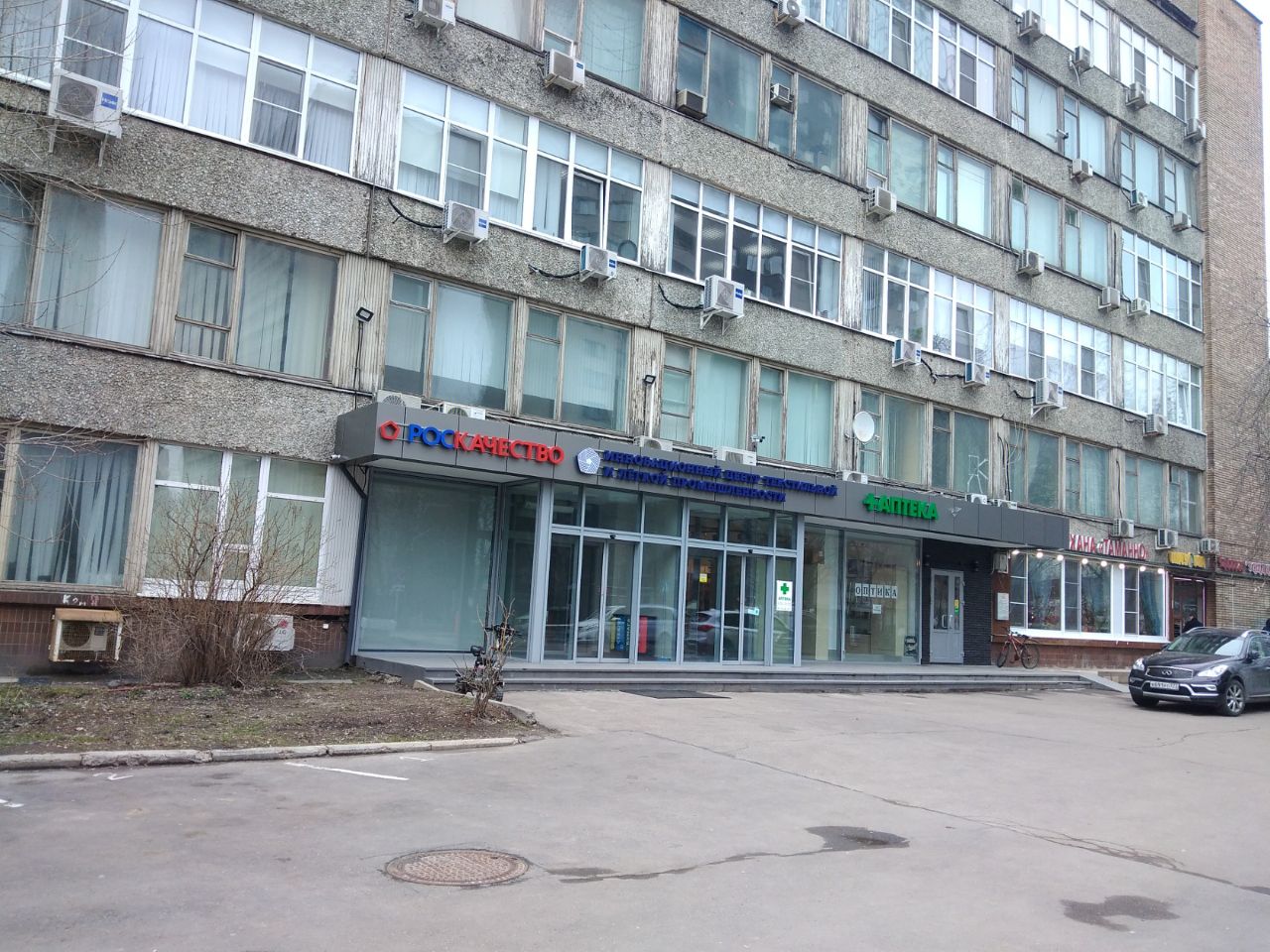 БЦ на ул. Орджоникидзе, 12с2