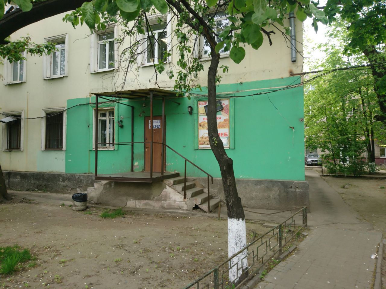 Бизнес Центр на ул. Подъёмная, 14с34