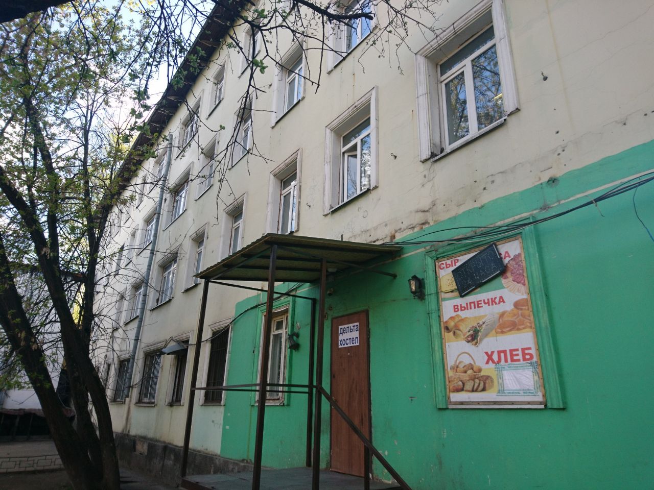 Бизнес Центр на ул. Подъёмная, 14с34